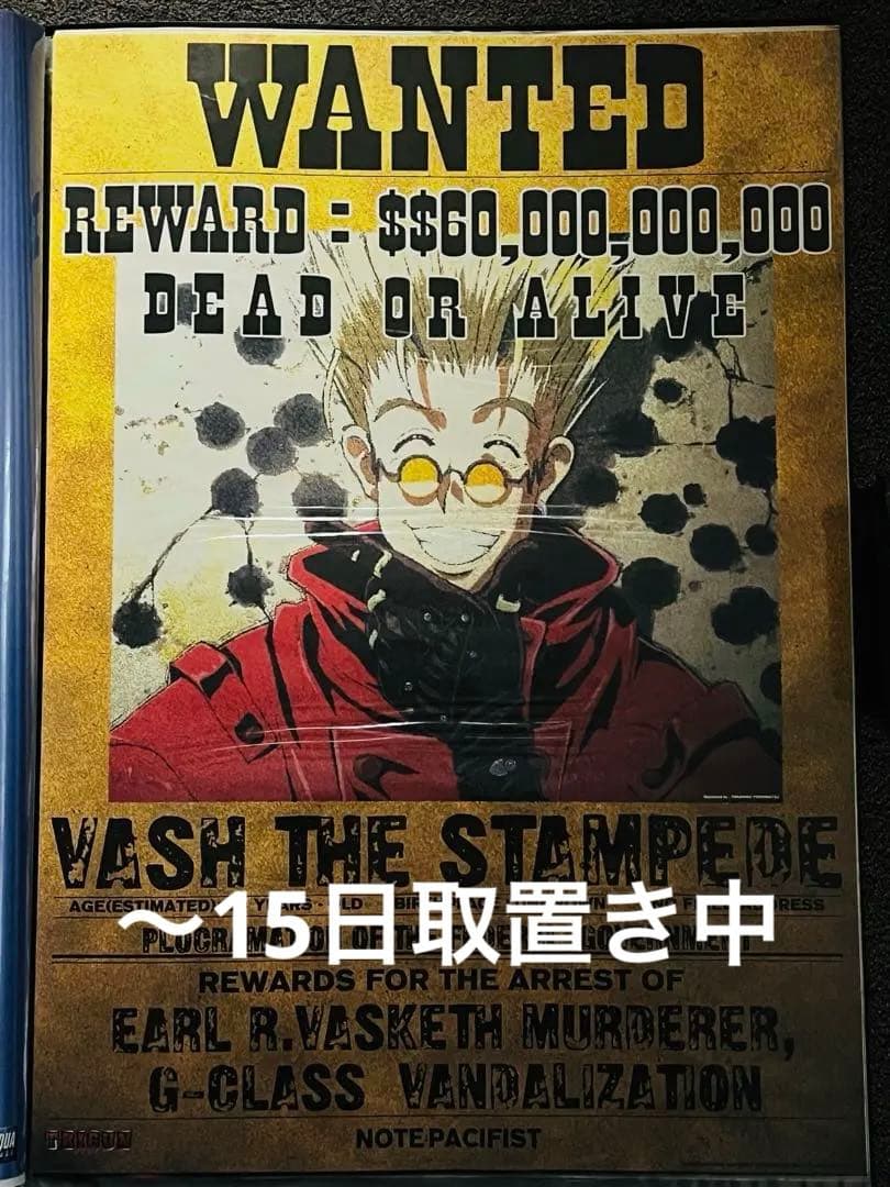 美品 ★ 当時のもの トライガン ヴァッシュザスタンピート 非売品 B2ポスター