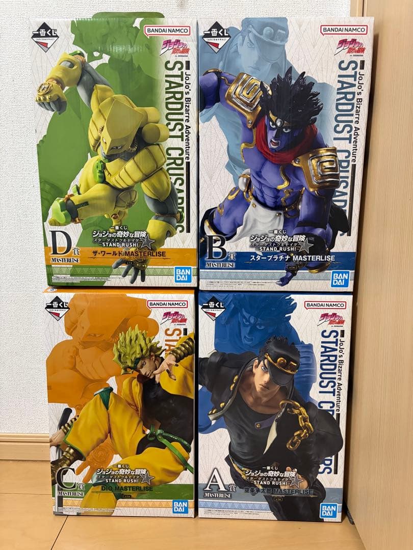 一番くじ　ジョジョ　スターダストクルセイダース STAND RUSH!