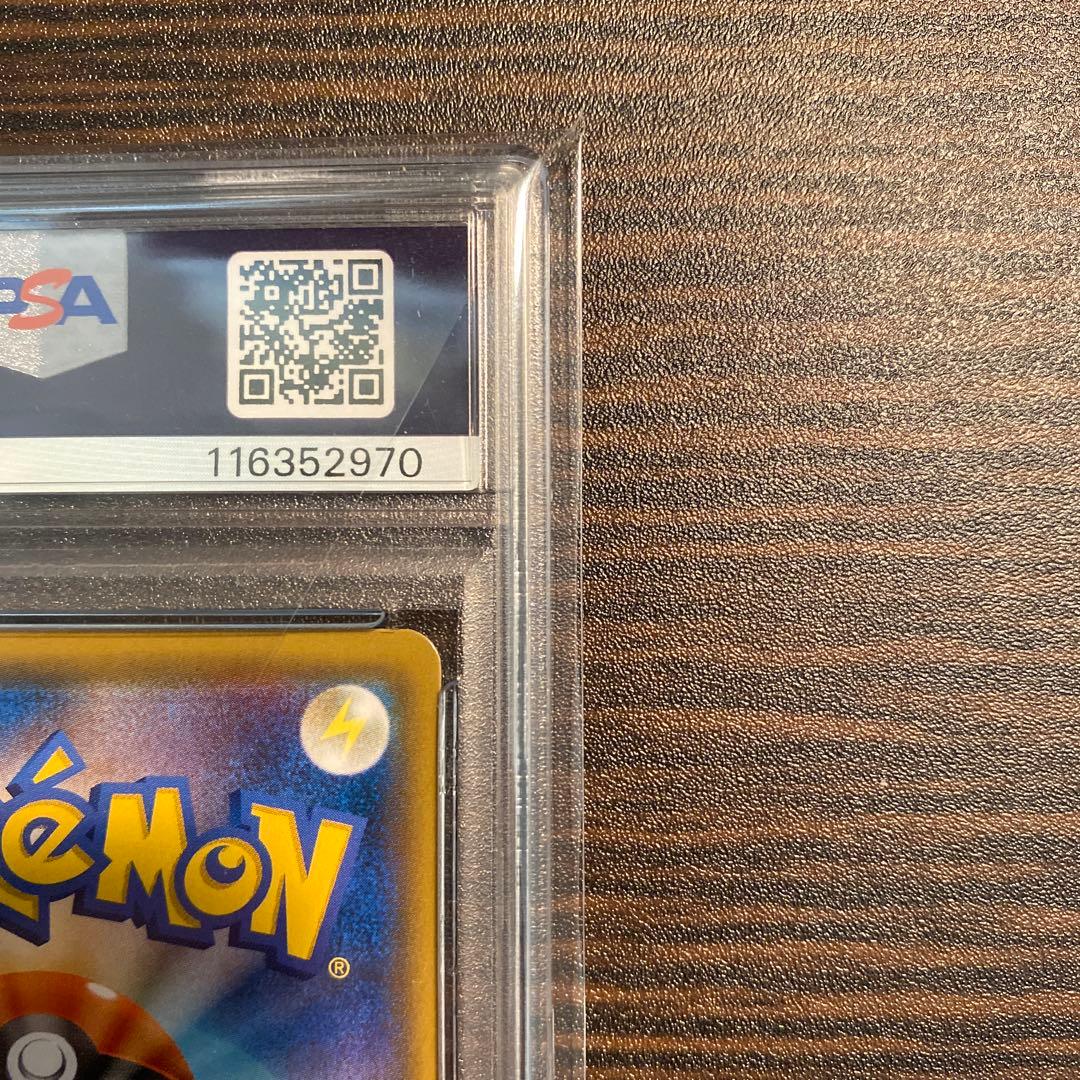 【PSA10】お茶会ごっこピカチュウ：PROMO SM-P