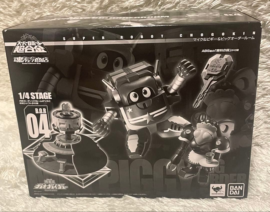 新品未開封　スーパーロボット超合金 マイク&ピギー&ビッグオーダールーム