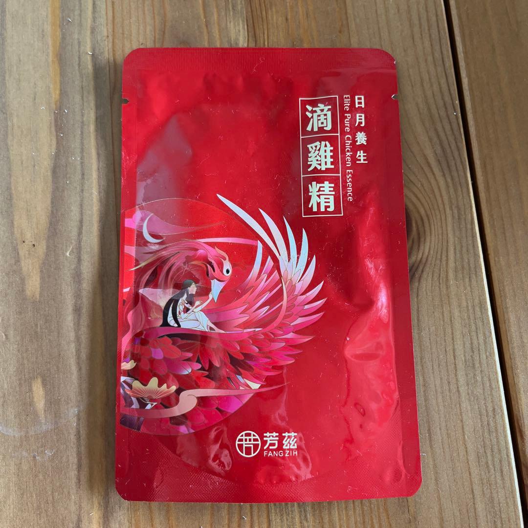 滴鶏精 滴雞精 10パック