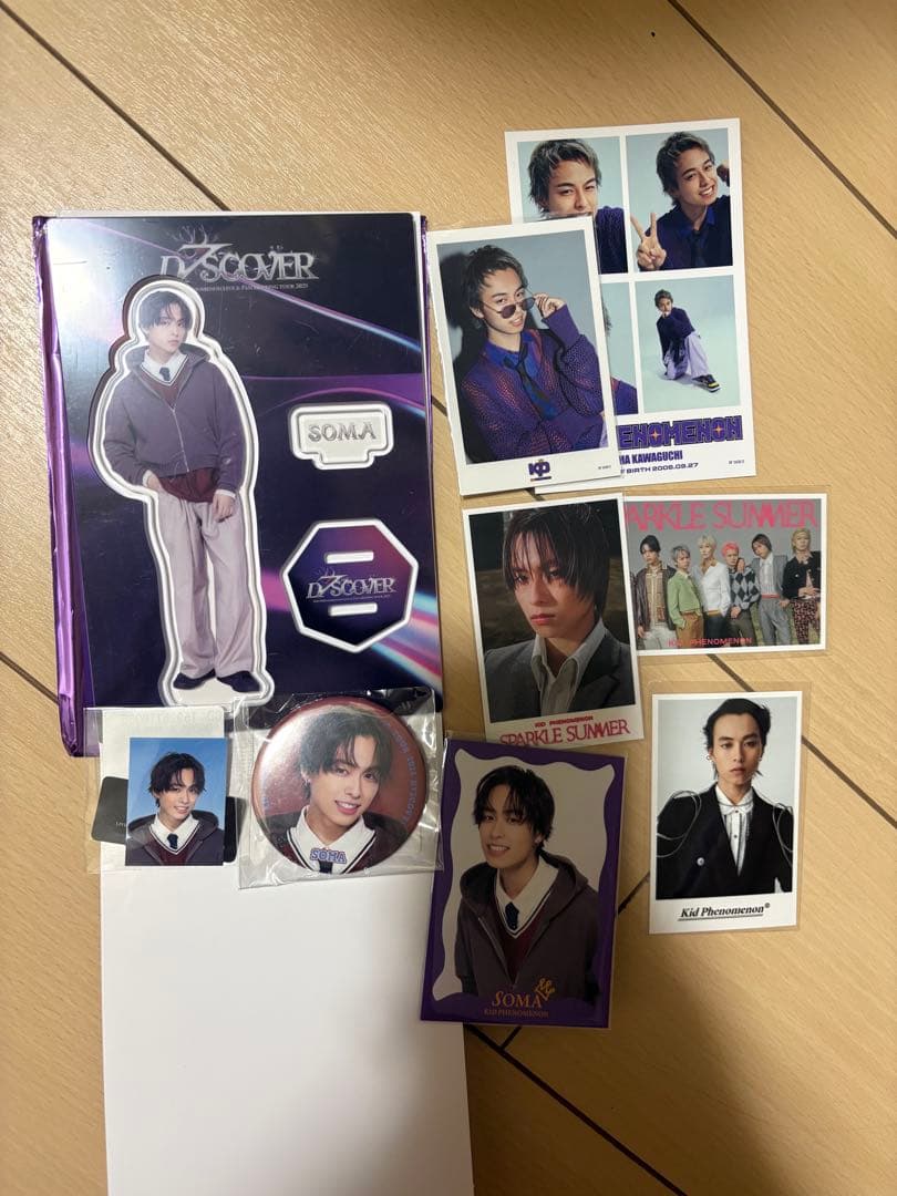川口蒼真 まとめ