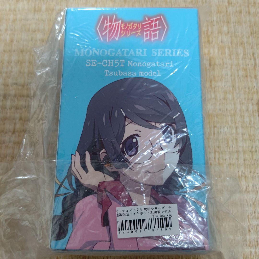 物語シリーズ イヤホン Pioneer SE-CH5T 羽川翼 新品