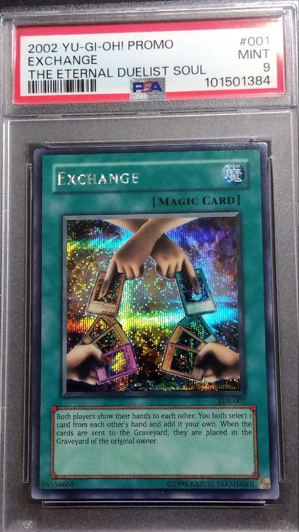 【PSA9】「エクスチェンジ」EDS シークレット 英語版 EXCHANGE