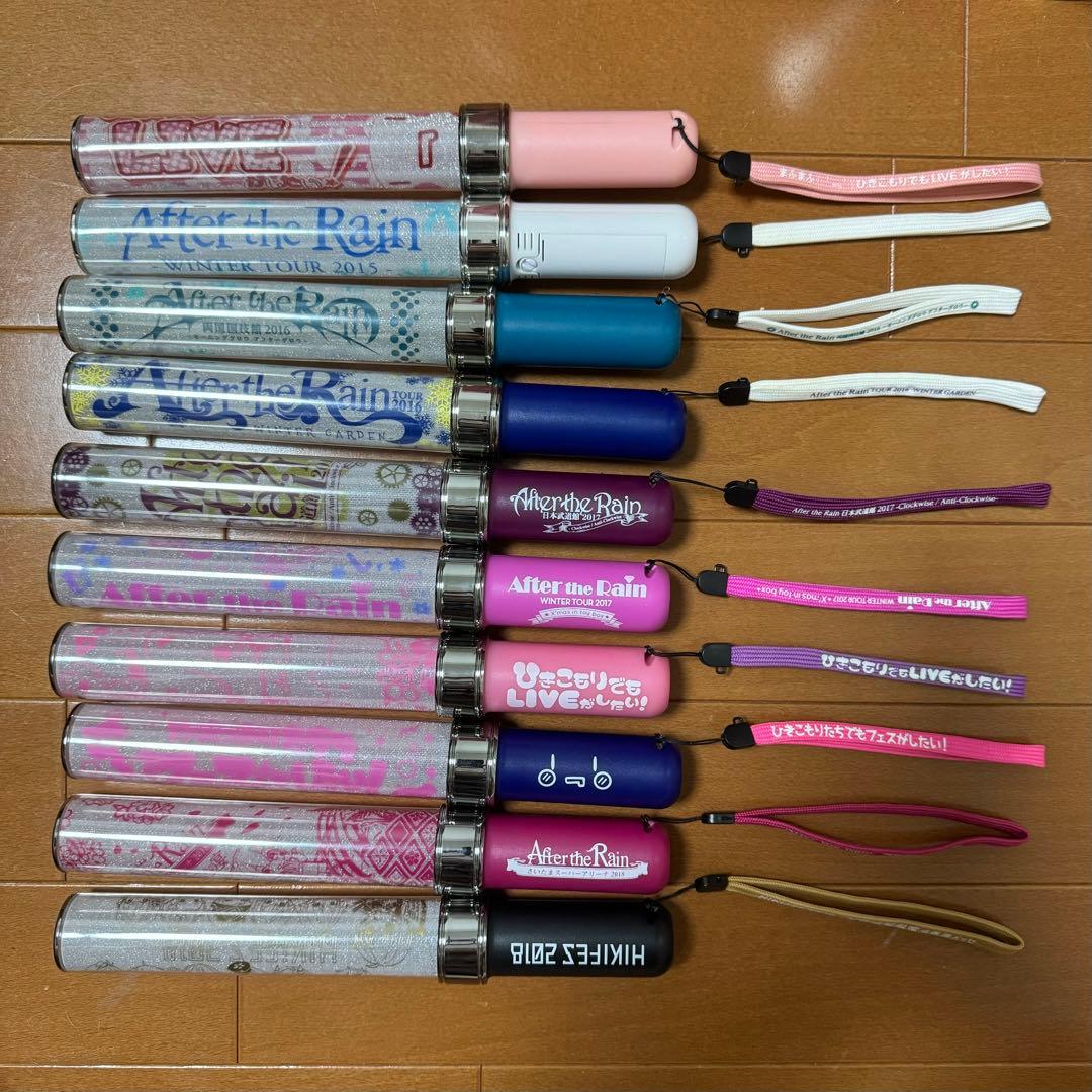 After the Rain ペンライト まとめ売り