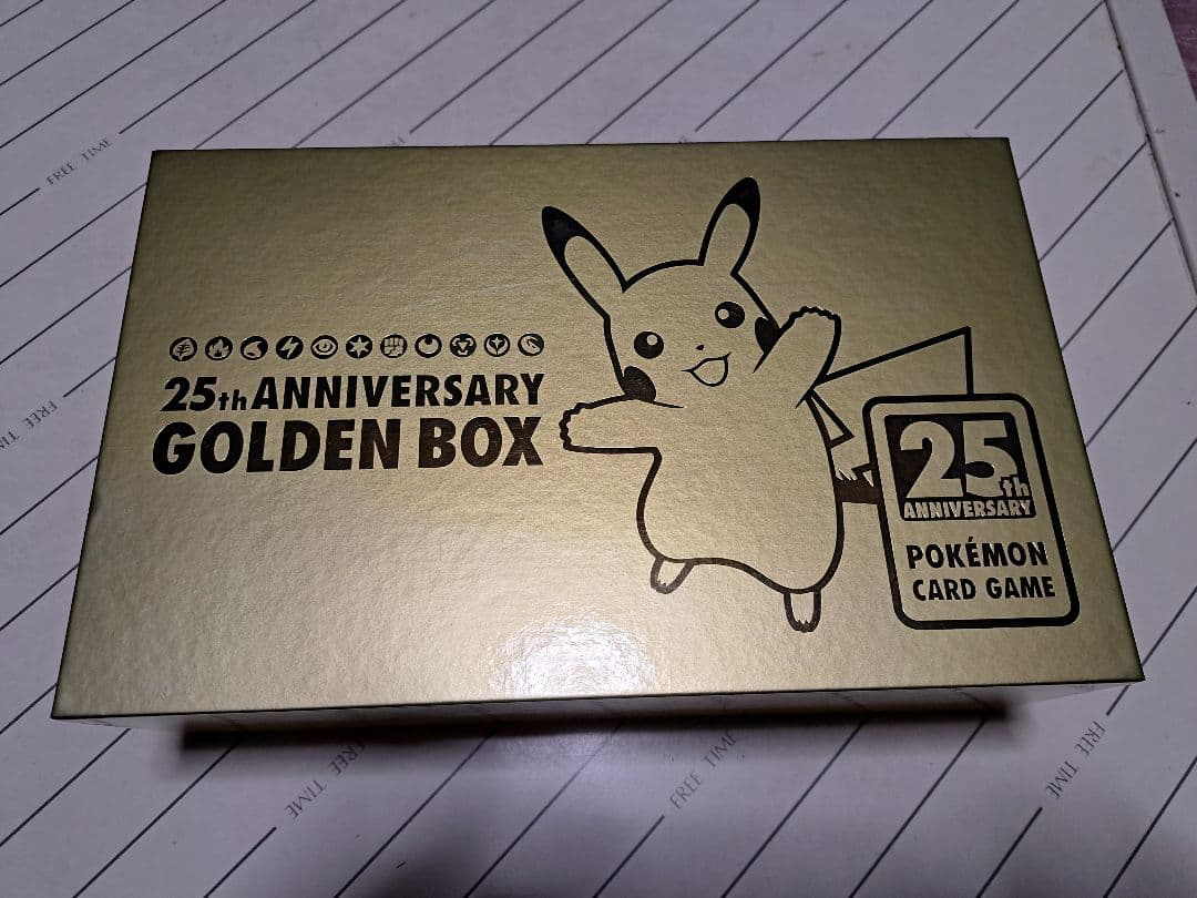 ま*す様 【300円開始】25thゴールデンボックス モンスターボールデッキ サ