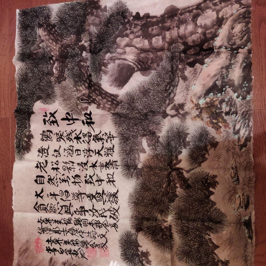 書道作品