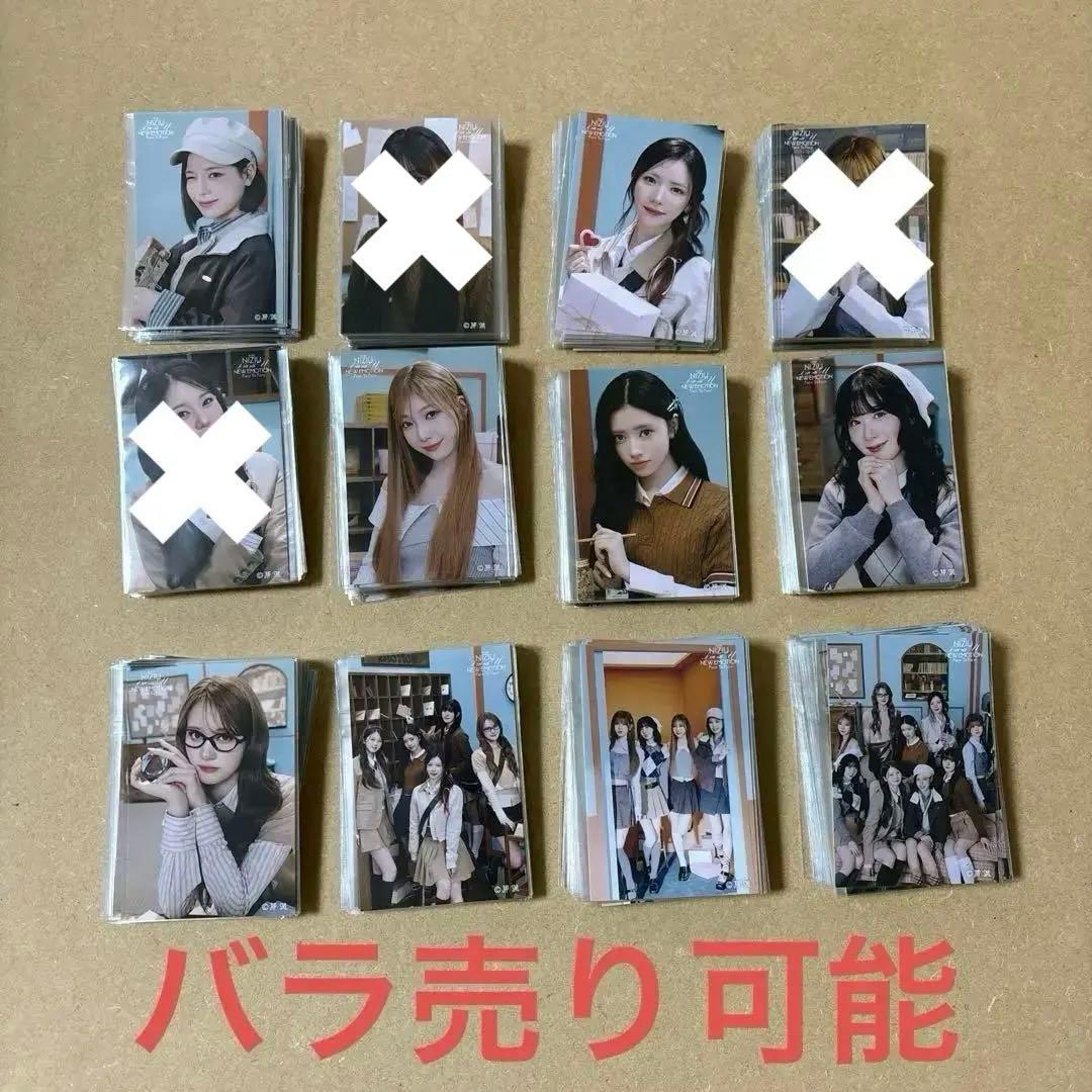 NiziU オンラインくじステッカー