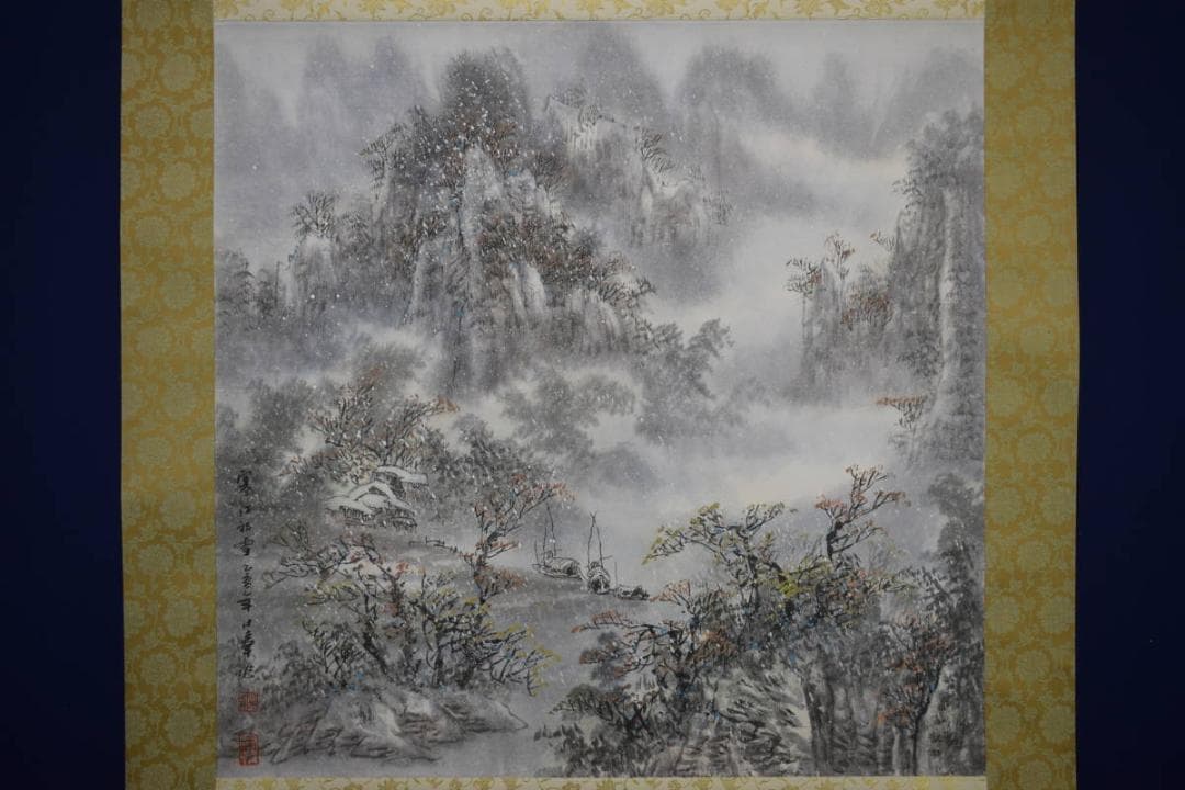 真作/日章/寒江初雪/大幅/布袋屋掛軸HF-738