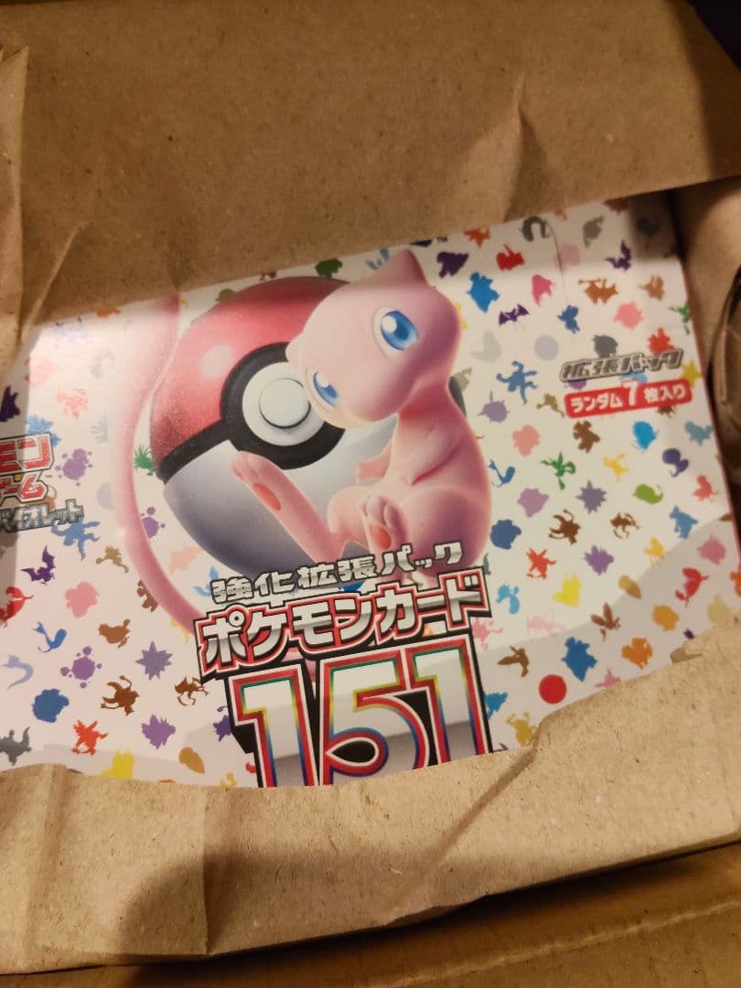 ポケモンカード 151 ミュウ ボックスシュリンク付き　ポケモンセンター