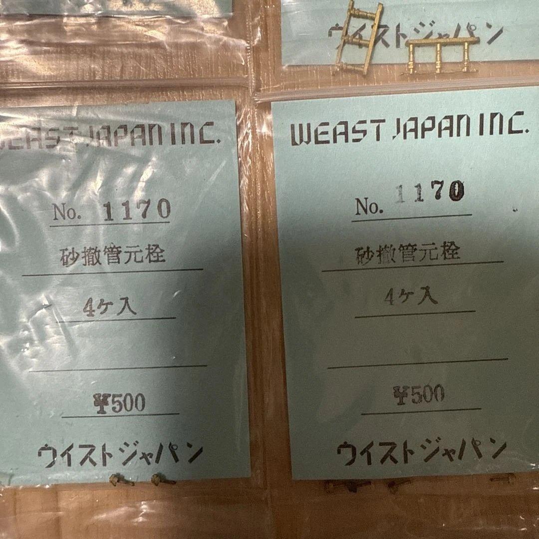 BACHMANN? HOゲージ 鉄道模型パーツセット 送料込み