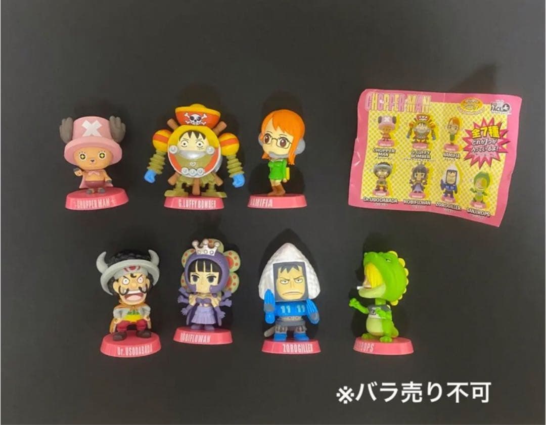 【レア】ONEPIECE フィギュア　ゆらゆらマスコット まとめ売り