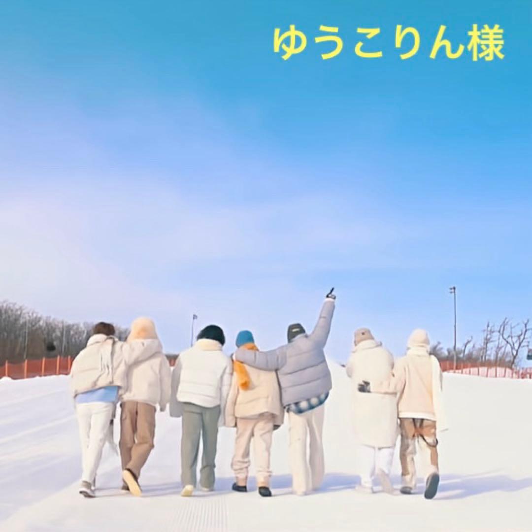 ゆうこりん様