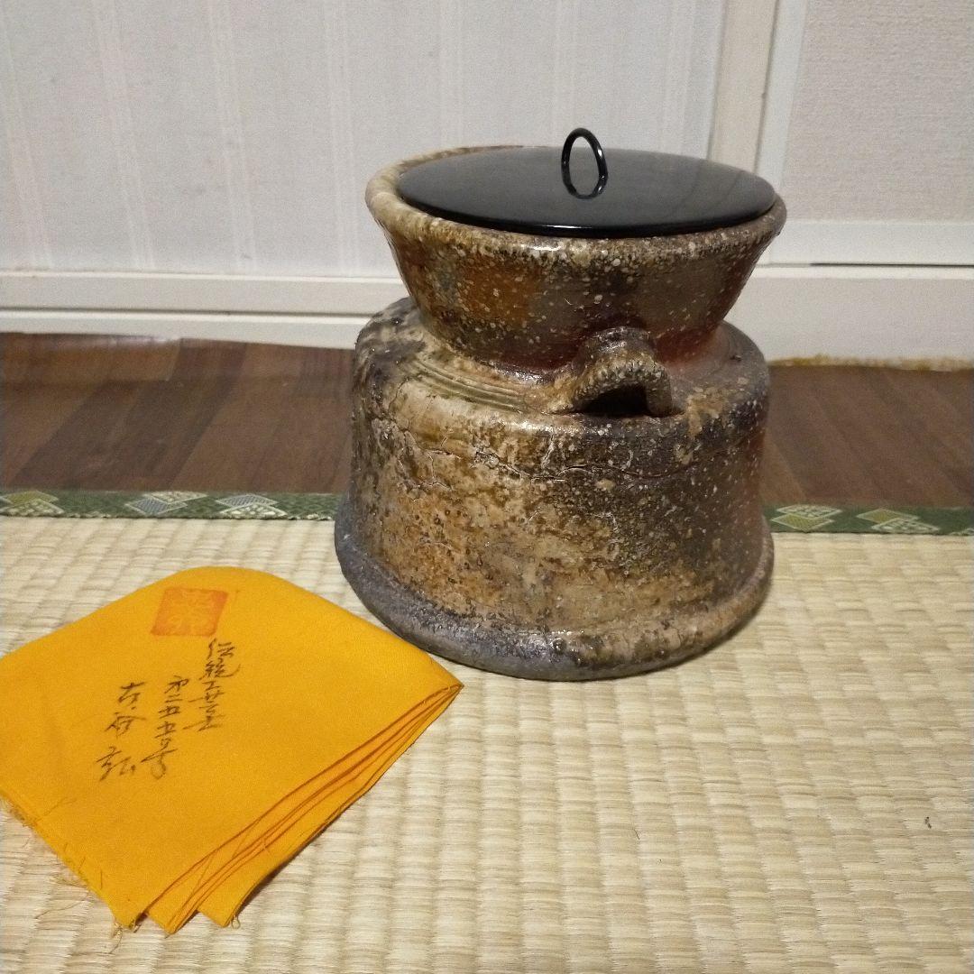 伝統工芸士忠六作-水指