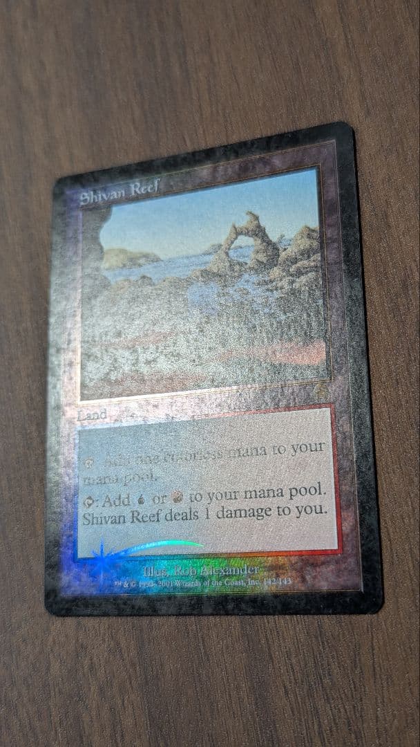 シヴの浅瀬 Shivan Reef Foil