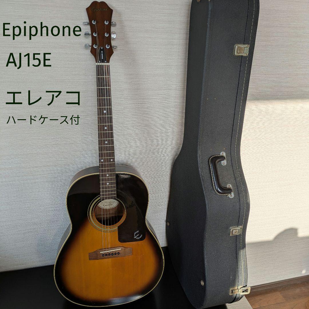 エピフォンAJ15E ギター エレアコ アコギ ギブソン ハードケース付