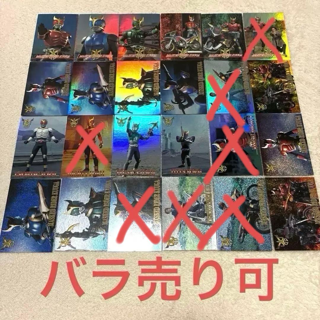 仮面ライダークウガ アマダトレーディングコレクション ホロカード21枚セット