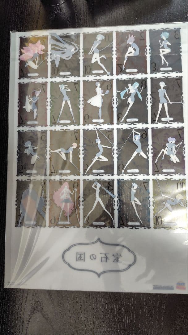 【超レア】宝石の国　オールナイト上映限定　クリアポスター【A3】