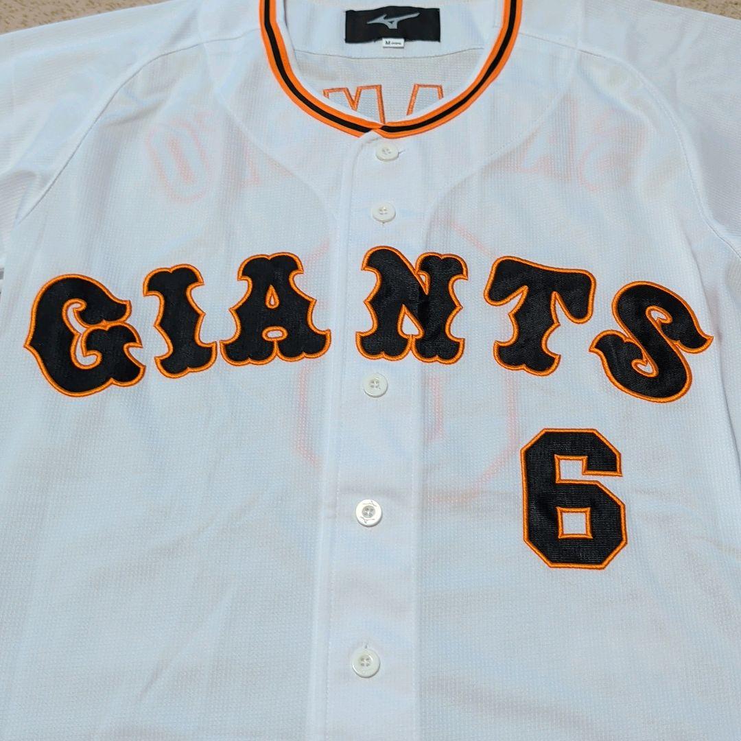 読売ジャイアンツ 坂本勇人 公式レプリカユニフォーム ホーム ミズノ製 M