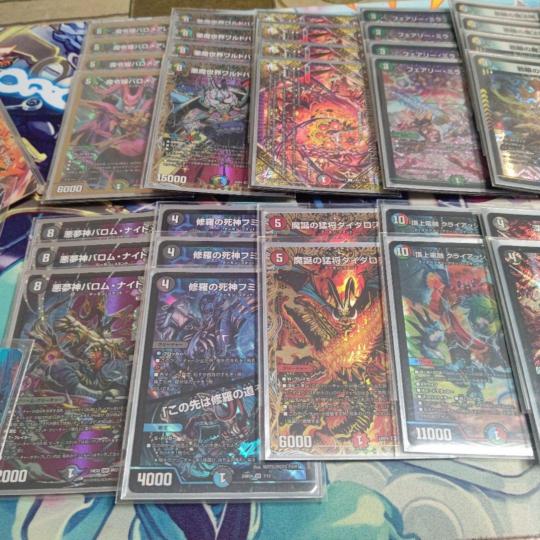 5cバロム