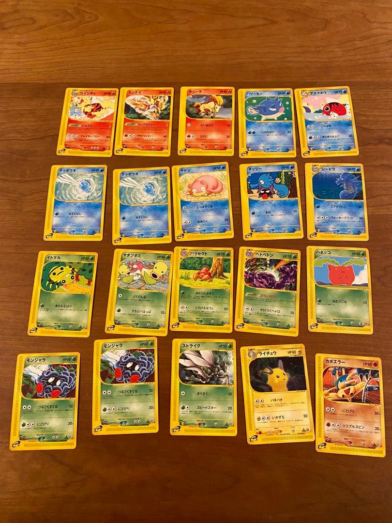 ポケモンカード セットeシリーズ 36枚