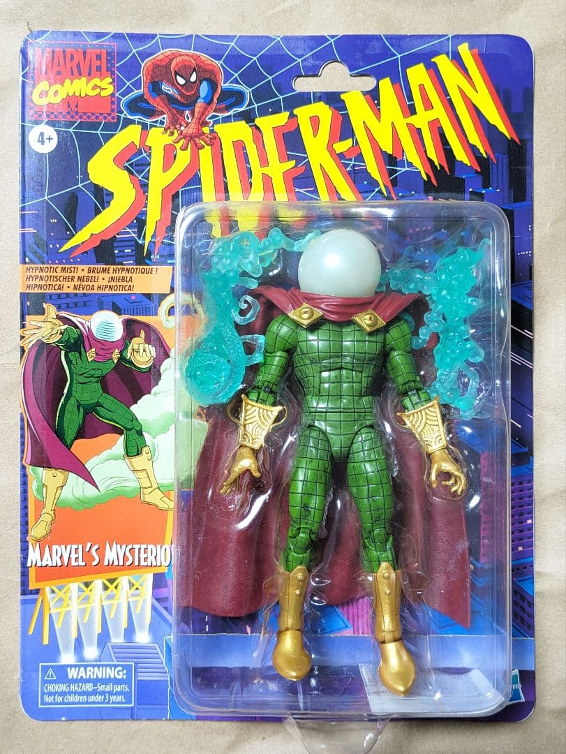 マーベルレジェンド・ミステリオ