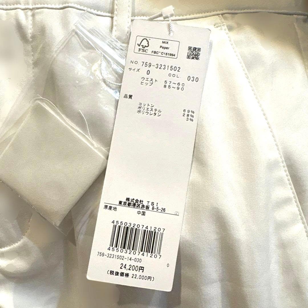 パーリーゲイツ☆新品 マスターバニー BIGステッチロゴ ストレッチツイルパンツ