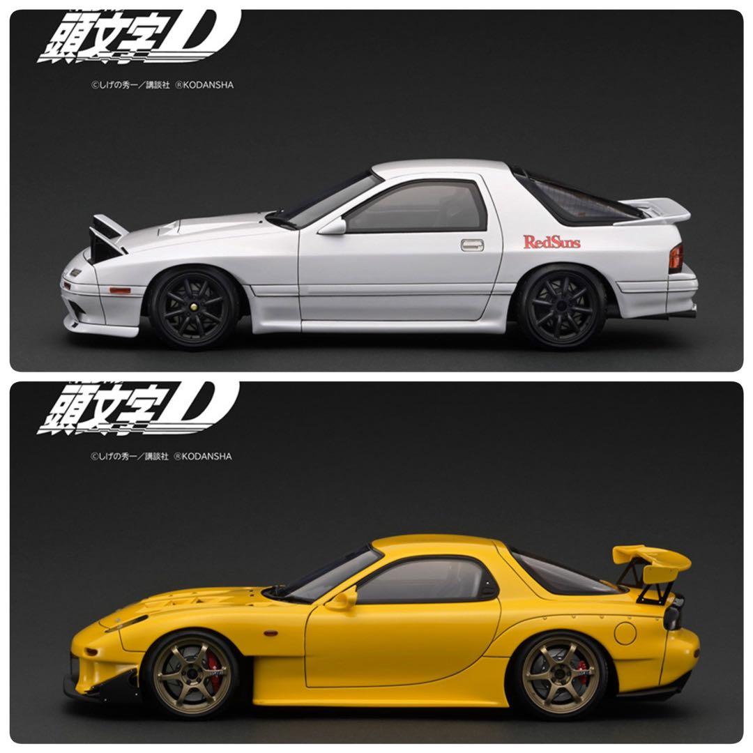 イグニッションモデル 1/18 頭文字d 2台セット