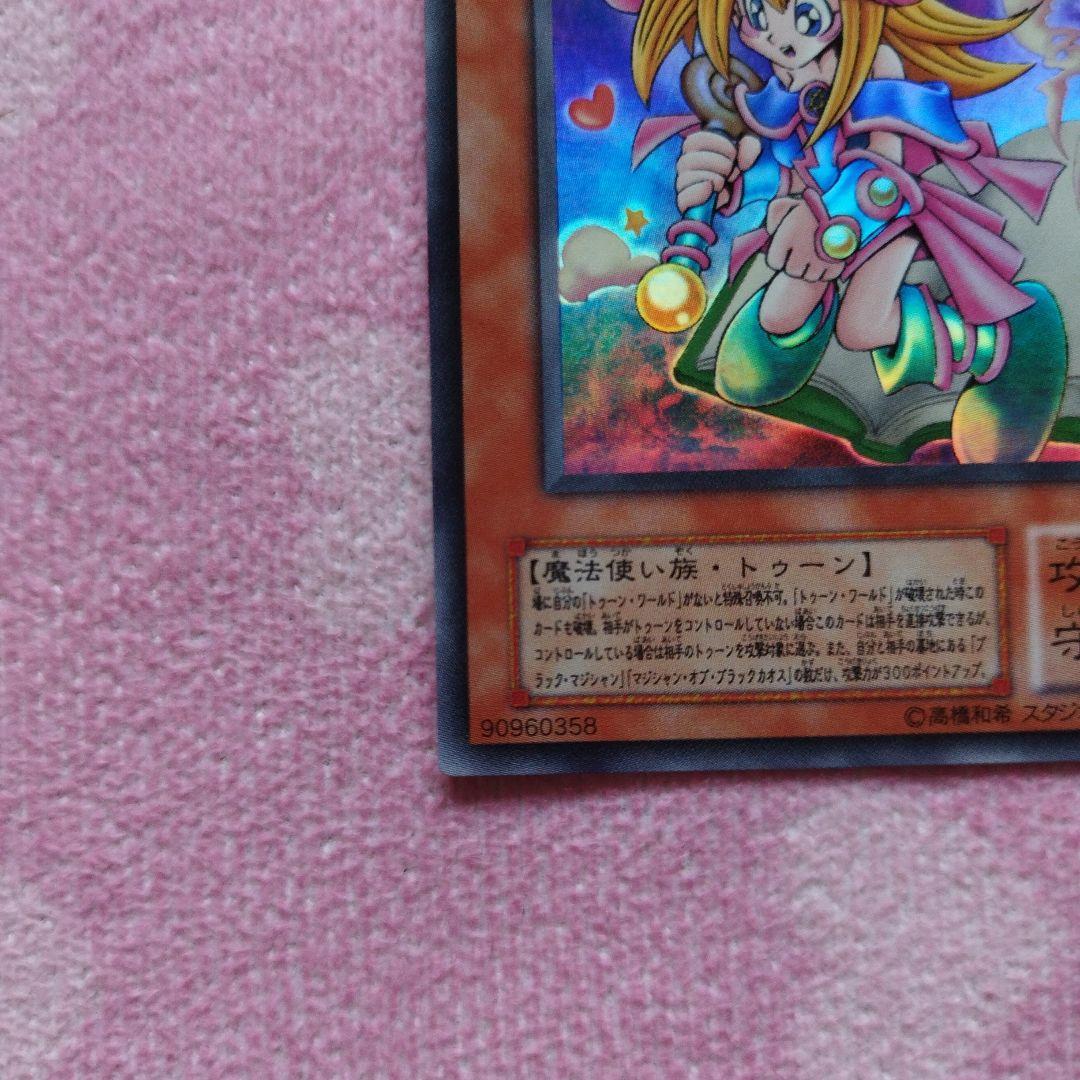 遊戯王カード　トゥーンブラックマジシャンガール　良品G6-02 ウルトラレア特典