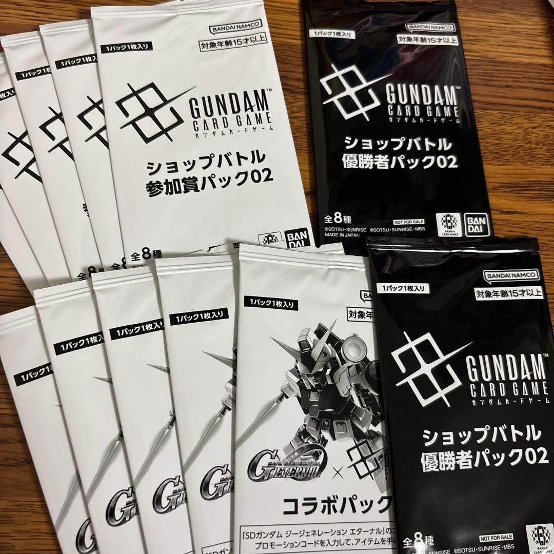 ショップバトル 優勝者 参加者 コラボ パック プロモ ガンダムカード