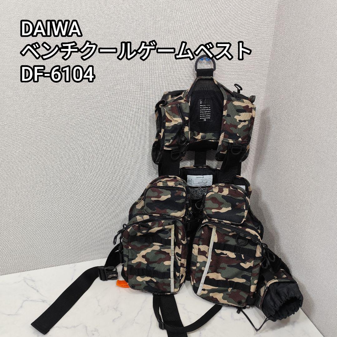 DAIWA ベンチクールゲームベスト DF-6104 フローティングジャケット