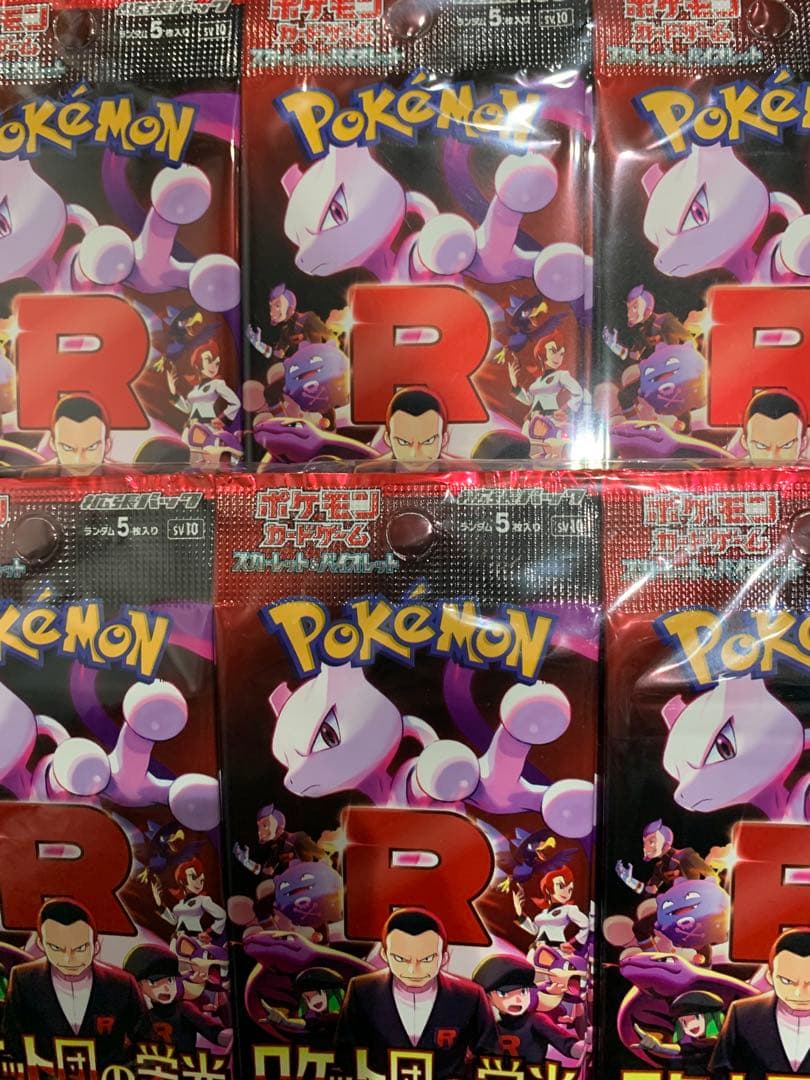 ポケモンカード ロケット団の栄光 SV10 60パック 2BOX