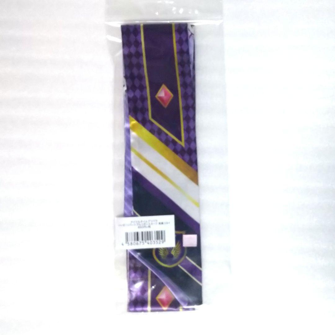 プリパラ　コヨイ リボンスカーフ WITHカフェ　【未開封品】