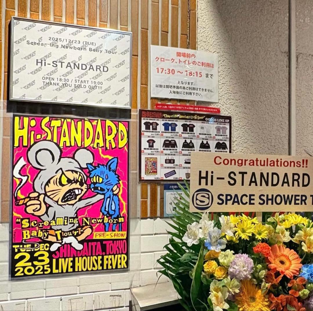 Hi-STANDARD 12/23新代田FEVER 限定ポスター ハイスタ