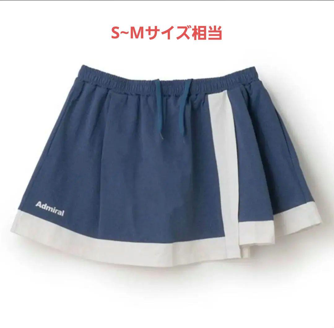 アドミラル　バイカラーカスケードフレアスコート