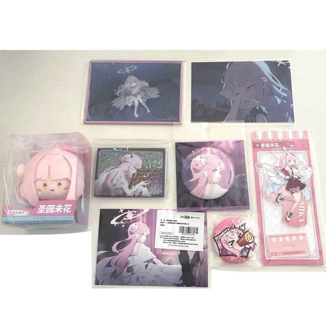 ブルーアーカイブ　ブルアカ　ミカ　グッズ　セット