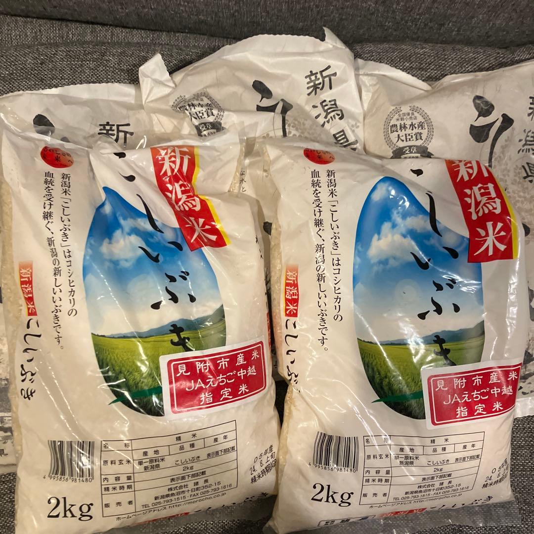 こしいぶき 2kg×5