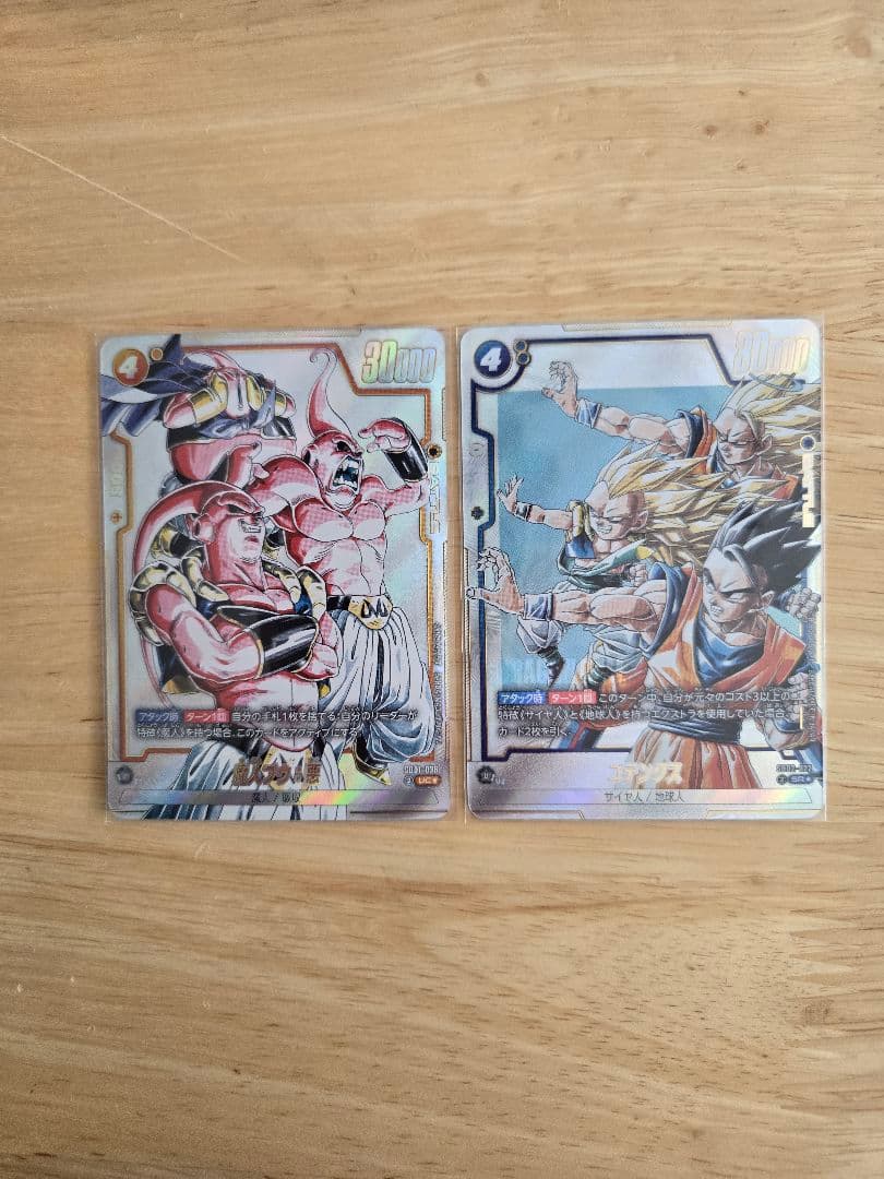 Whataguyです。ドラゴンボールフュージョンワールド　まとめ売り