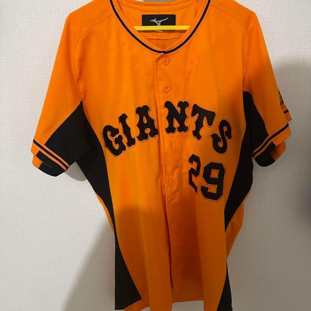 吉川尚輝 オレンジレプリカユニフォーム 背番号29 2021年