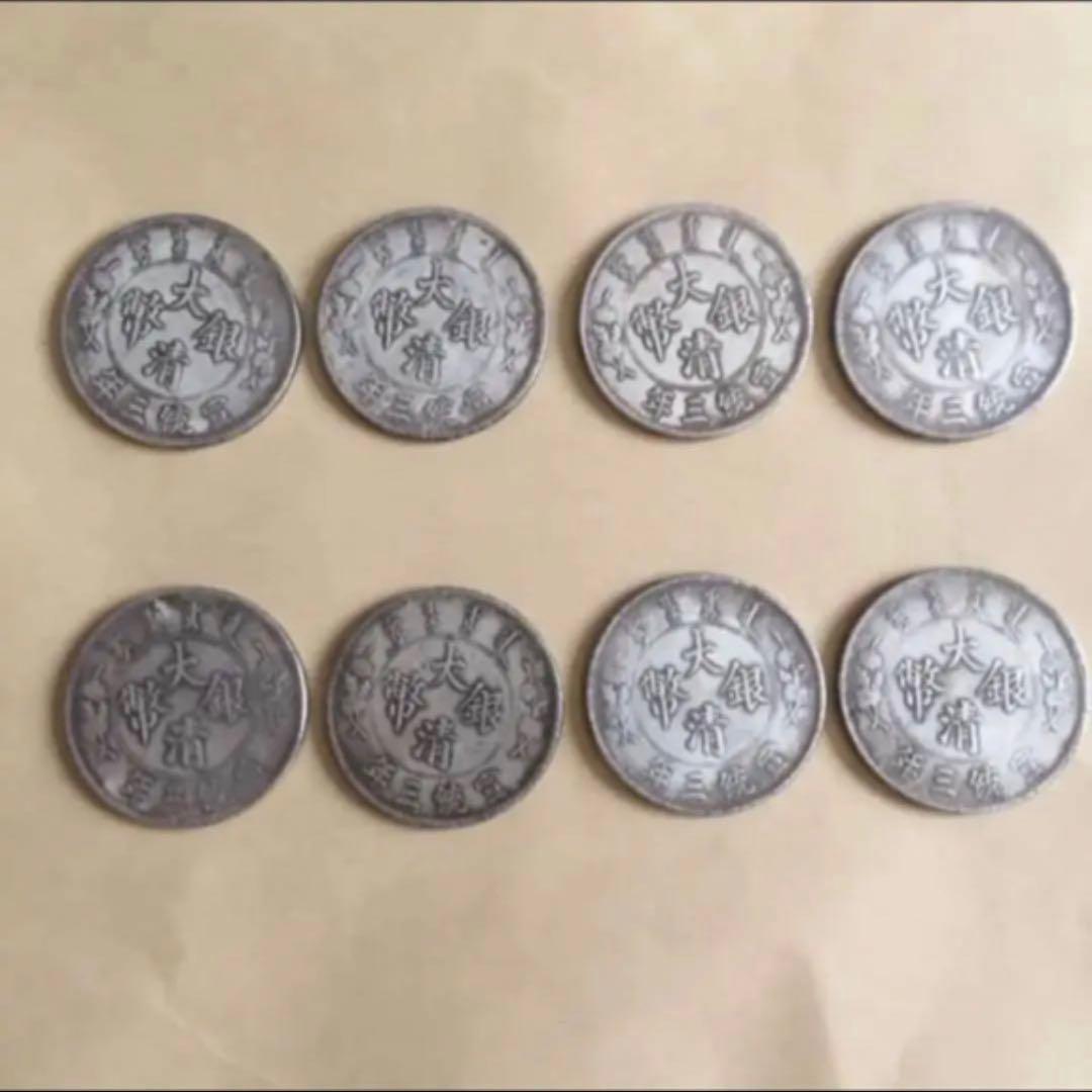 蔵出し 清王朝宣統銀貨 ラストエンペラー溥儀 26-27gX8枚セット 中国銀貨