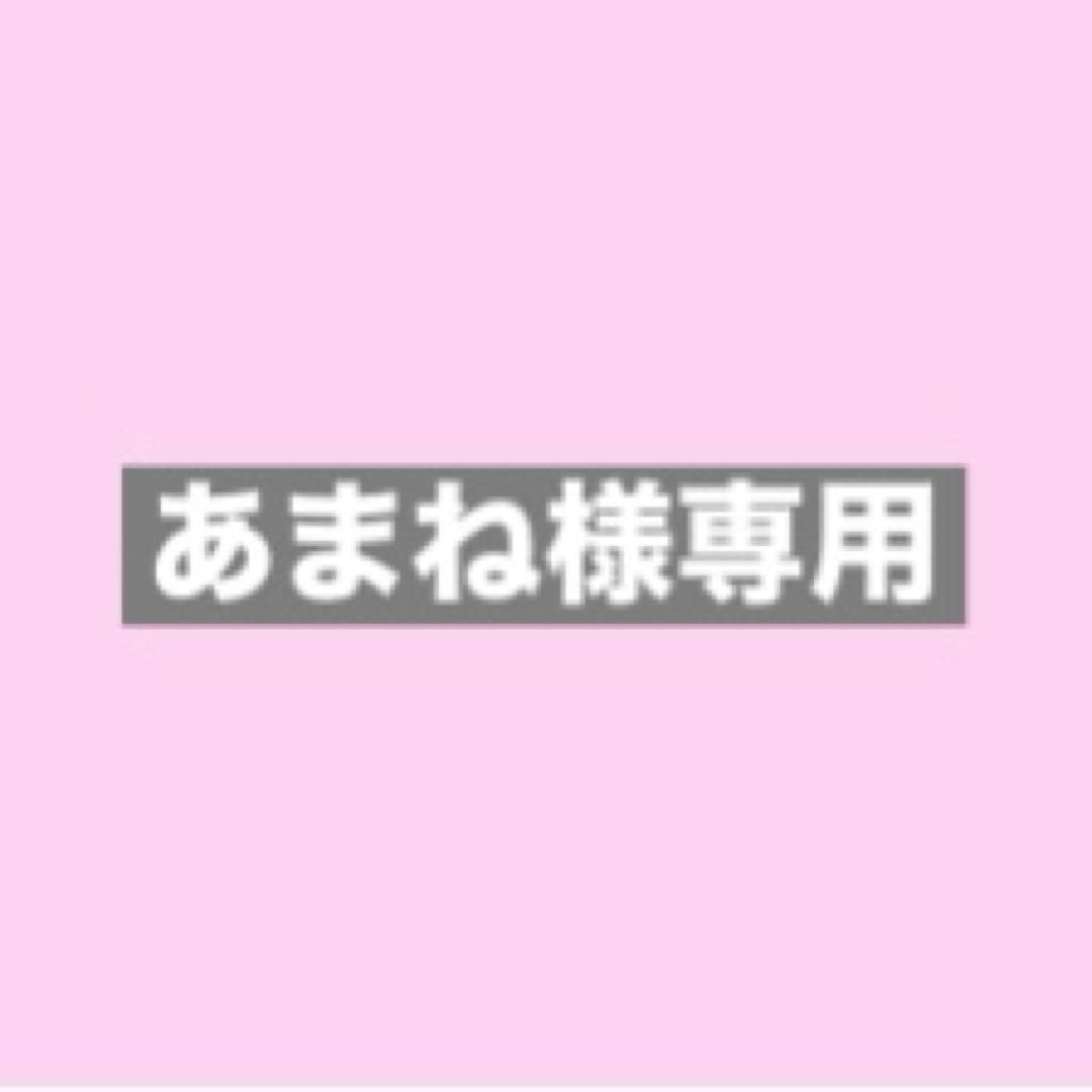 あまねページ