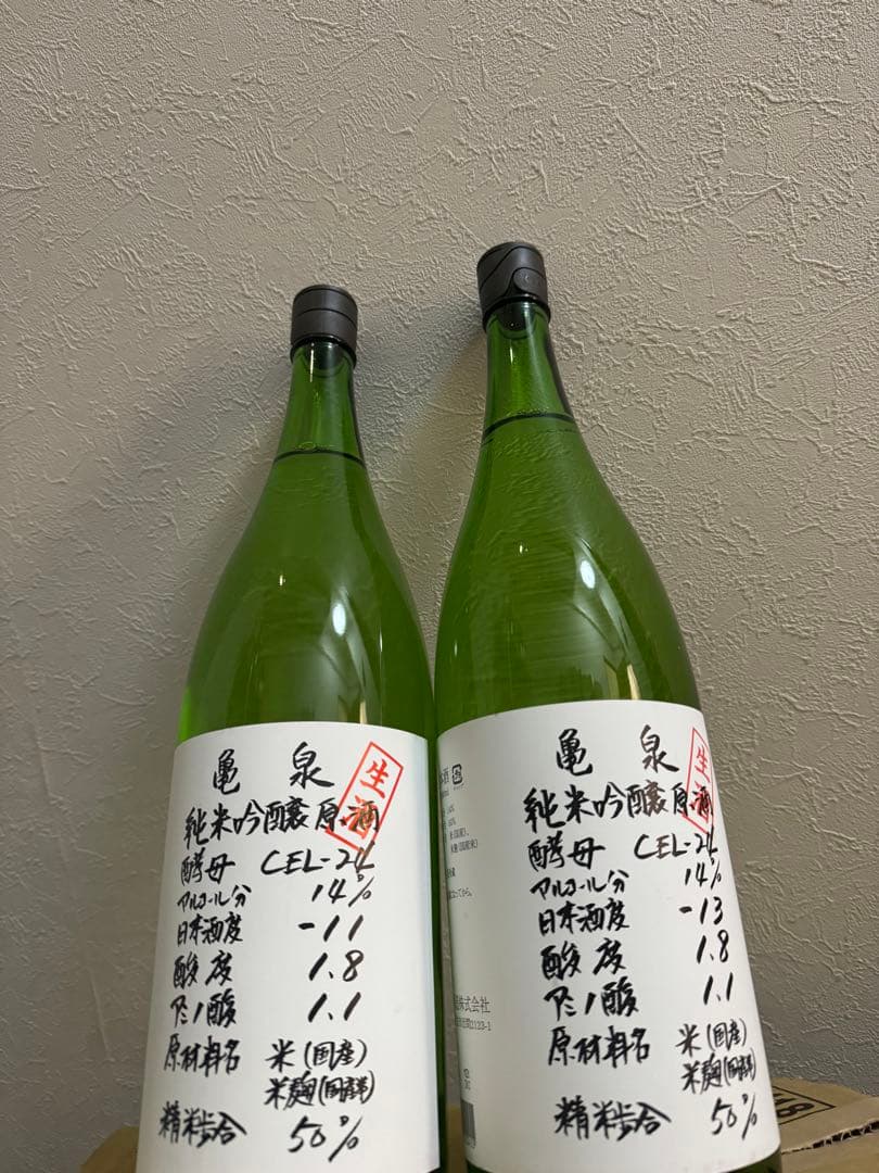 亀泉　純米吟醸　CLE 24 1800ml 2本