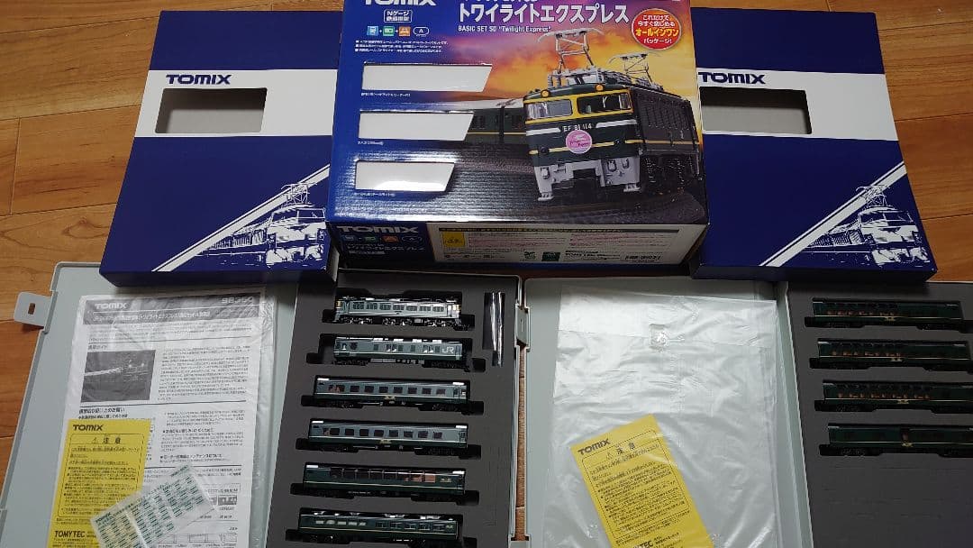 Nゲージ　TOMIX　トワイライト　ベーシックセットSD＆増結セットＡ＆Ｂ