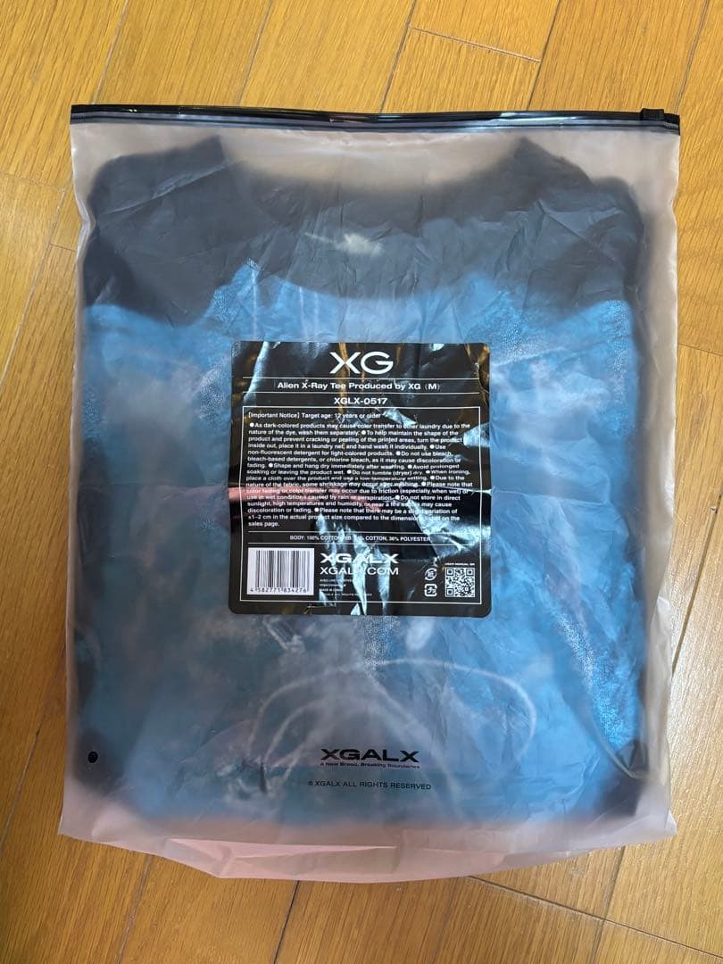 Alien X-Ray Tee Produced by XG（M)