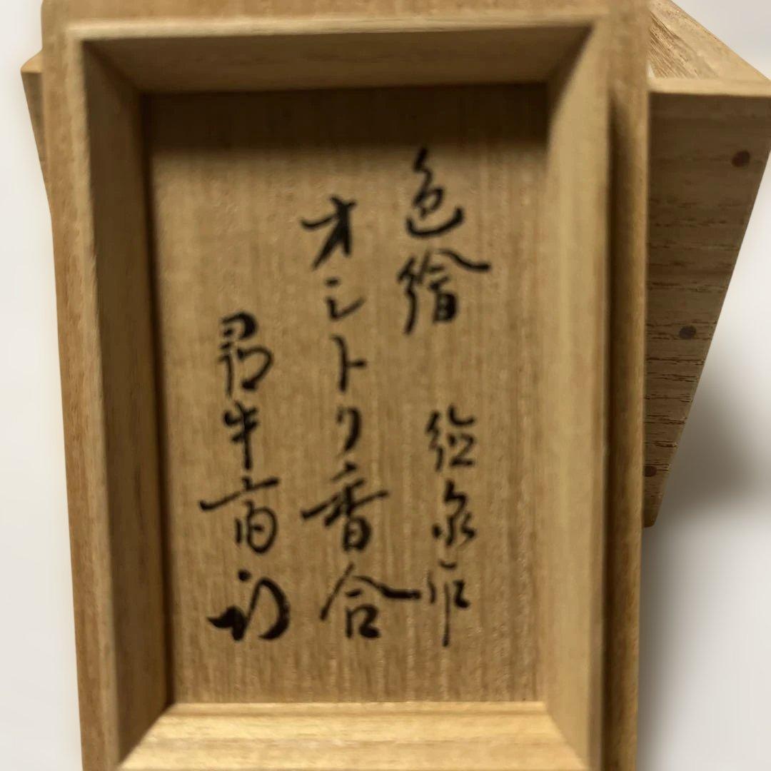 陶器の鳥の置物 木箱付き