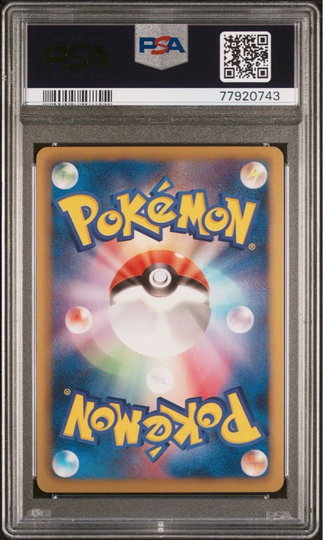 PSA10 レジギガスex sr BW アンリミ