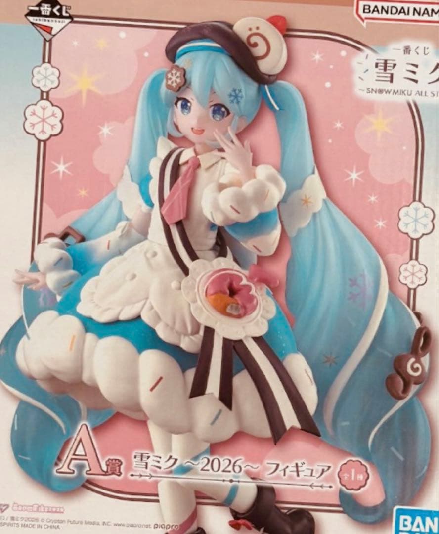 初音ミク 雪ミク 一番くじ A賞 フィギュア