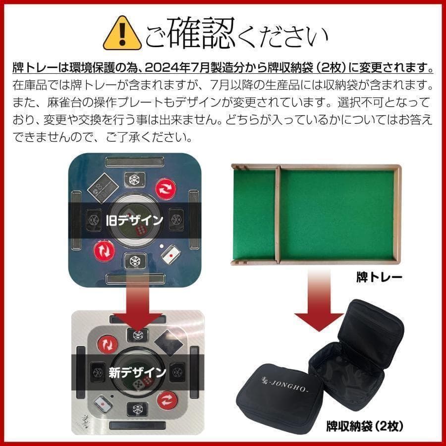 R2134全自動麻雀卓 家庭用 折りたたみ 麻雀卓 デジタル点棒計算ブラック