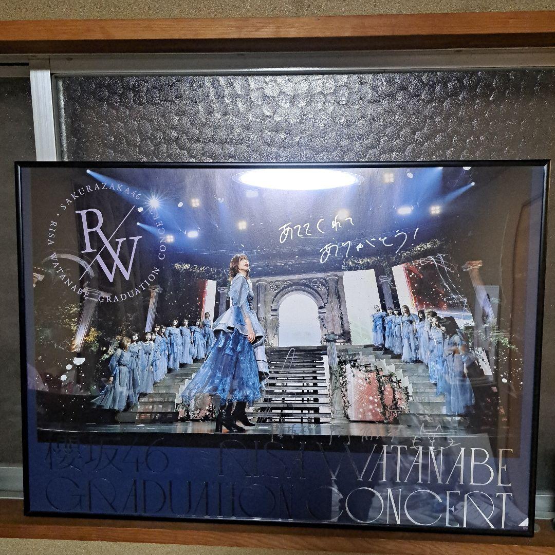 櫻坂46 関有美子 直筆サイン入り　ポスター