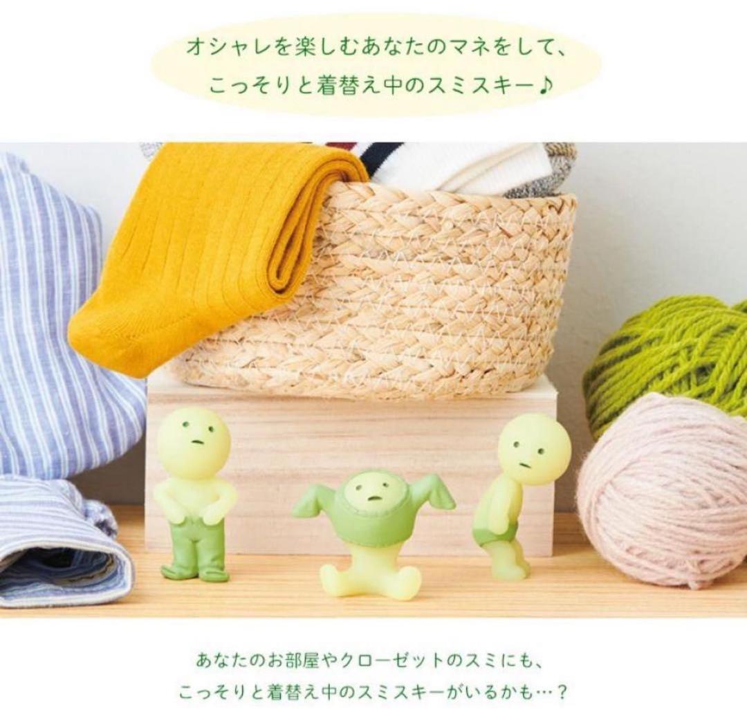 SMISKI アソートボックス ドレッシングスミスキー 1box
